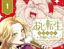 全职法师封面
